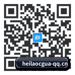 iOS 果粉吃瓜版 二维码